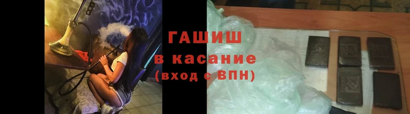 Где купить Нариманов СК  МЕФ  Каннабис 