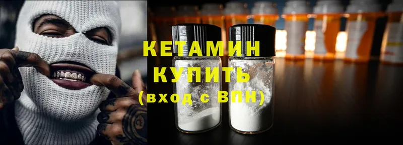 МЕГА зеркало  Нариманов  КЕТАМИН ketamine 