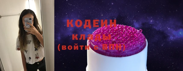 стафф Богородицк