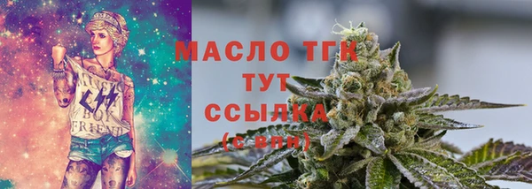 стафф Богородицк