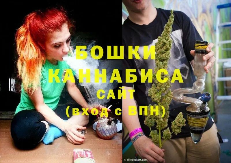 Бошки Шишки LSD WEED  нарко площадка как зайти  Нариманов  как найти закладки 